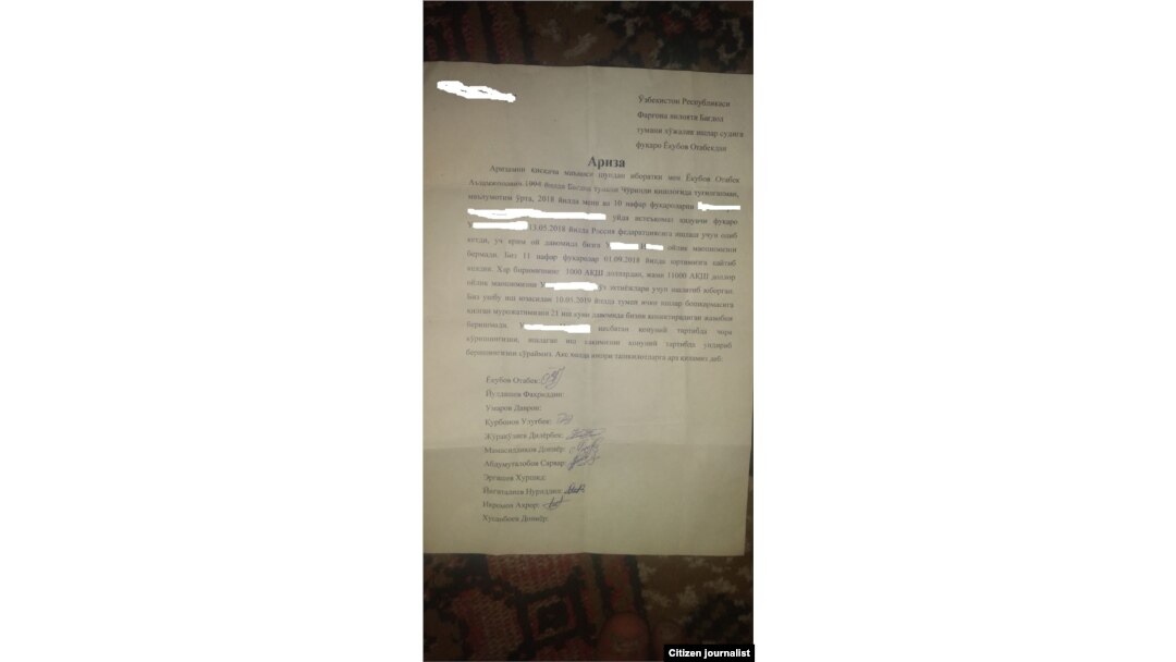 Ўзбек муҳожирлари аризаси нусхаси