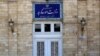 «اعتراض شدید» تهران به سه کشور اروپایی در رابطه با بازداشت دیپلمات ایرانی