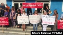 Акция протеста обманутых дольщиков в Томске