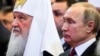 Патріарх РПЦ Кирило (ліворуч) і президент Росії Володимир Путін, 2019 рік