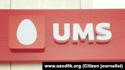 Шу пайтгача UMS фойдаланиб келган логотипда МТСнинг қизил тўртбурчак ичига жойлаштирилган оқ тухум тасвири ёнида UMS сўзлари бор эди.