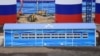 Строительство водозабора на реке Бельбек, Крым, март 2021 года. Иллюстрационное фото
