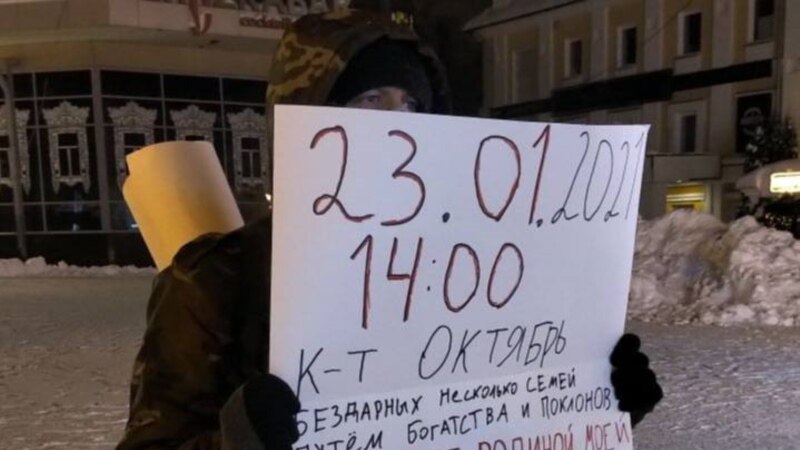 В Нижнем Новгороде арестовали  активиста. Он вышел с плакатом-анонсом акции 23 января