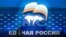 "United Russia" not feeling so united right now.