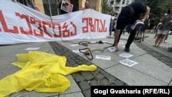 ბათუმის საქალაქო სასამართლოსთან საპროტესტო აქცია იმართება, 4 აგვისტო, 2025 წელი