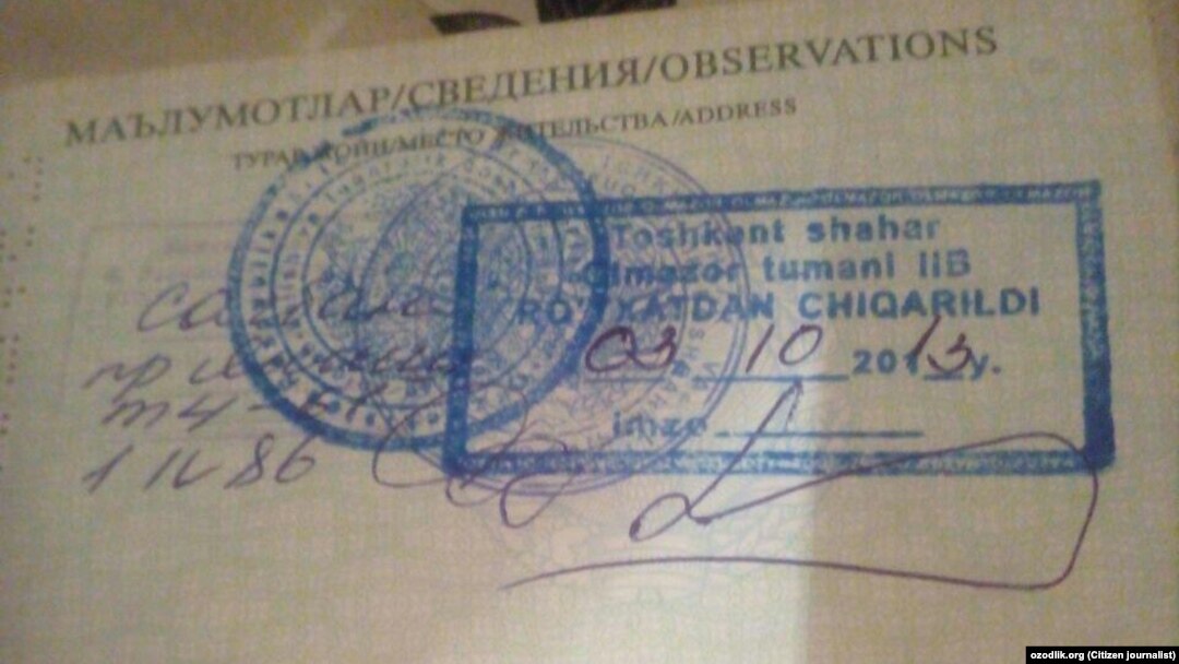 Иллюстратив сурат.