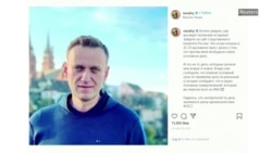 СК возбудил уголовное дело против Алексея Навального
