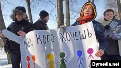 LGBT activists in Minsk told RFE/RL that they plan to stage a public gathering, despite the ban.