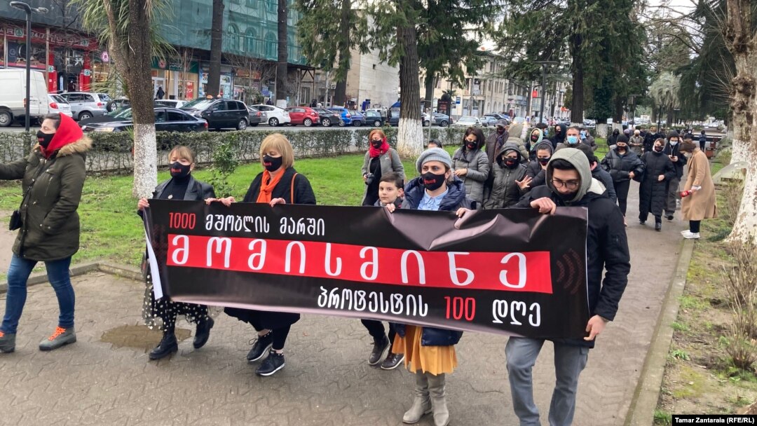 «Марш тысячи родителей» в Зугдиди