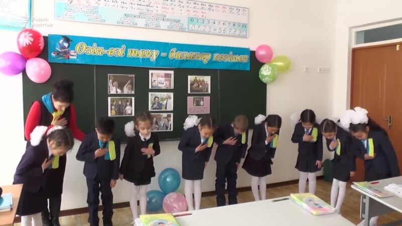Празднование дня рождения Сары Назарбаевой