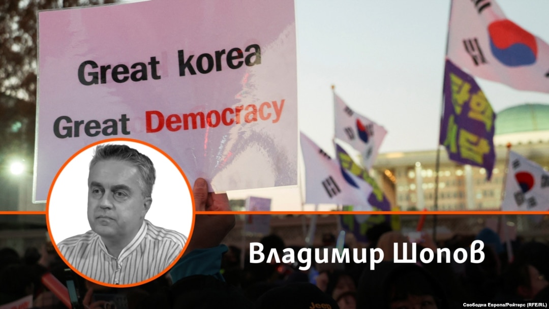 Колаж на Владимир Шопов
