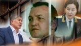 Kyrgyzstan - Bishkek - Almazbek Atambaev Aziz Batukaev Indira Joldubaeva 2020
