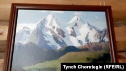 Иллюстрациялык сүрөт.