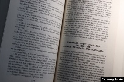 Короткое Сочинение Про Аметхана Султана Летчика Короткое Сочинение Про Аметхана Султана Летчика