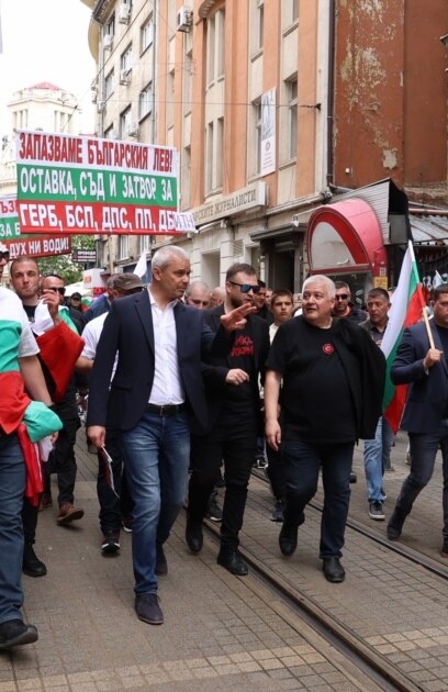 Протести срещу влизането на България в еврозоната се проведоха в
