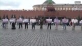 На Красной площади задержали крымских татар