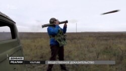 Чим Росія озброює бойовиків на Донбасі? (відео)
