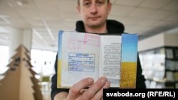 Сергій Жадан демонструє штамп про заборону в’їзду до Білорусі, Мінськ, ранок 11 лютого 2017 року