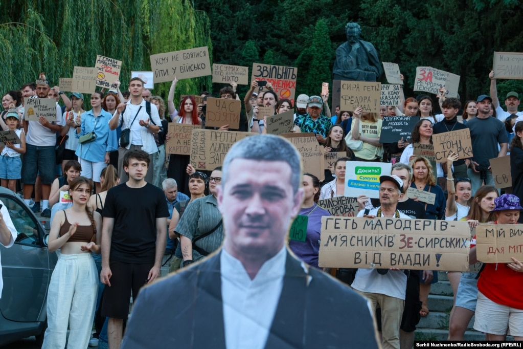 Пʼятий день протестів через відставку Михайла Федорова з посади міністра оборони України. Київ, 20 липня 2026 року
