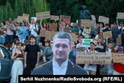 Пʼятий день протестів через відставку Михайла Федорова з посади міністра оборони України. Київ, 20 липня 2026 року