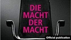 Detaliu de pe coperta ediției germane, Carl Hanser Verlag GmbH & Co.