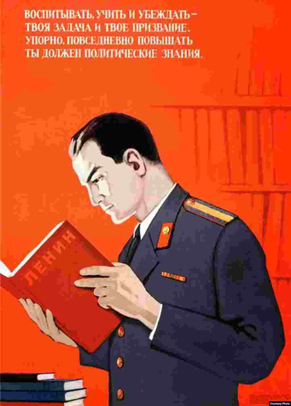 &quot;To lead, to teach, and to persuade is your goal and your calling. You have to improve your political knowledge persistently on a daily basis.&quot;