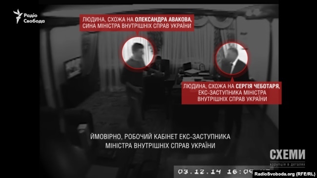 Скрін із відео, знятого в кабінеті екс-заступника міністра внутрішніх справ