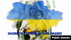 Плакат Юрия Нерослика