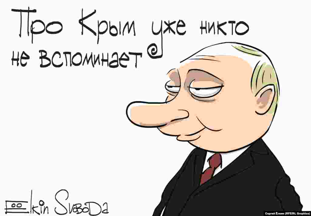 12 лютого відбулись переговори «нормандської четвірки» в Мінську