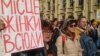 «Вільна жінка – вільна країна»: у Харкові відбувся марш за права жінок