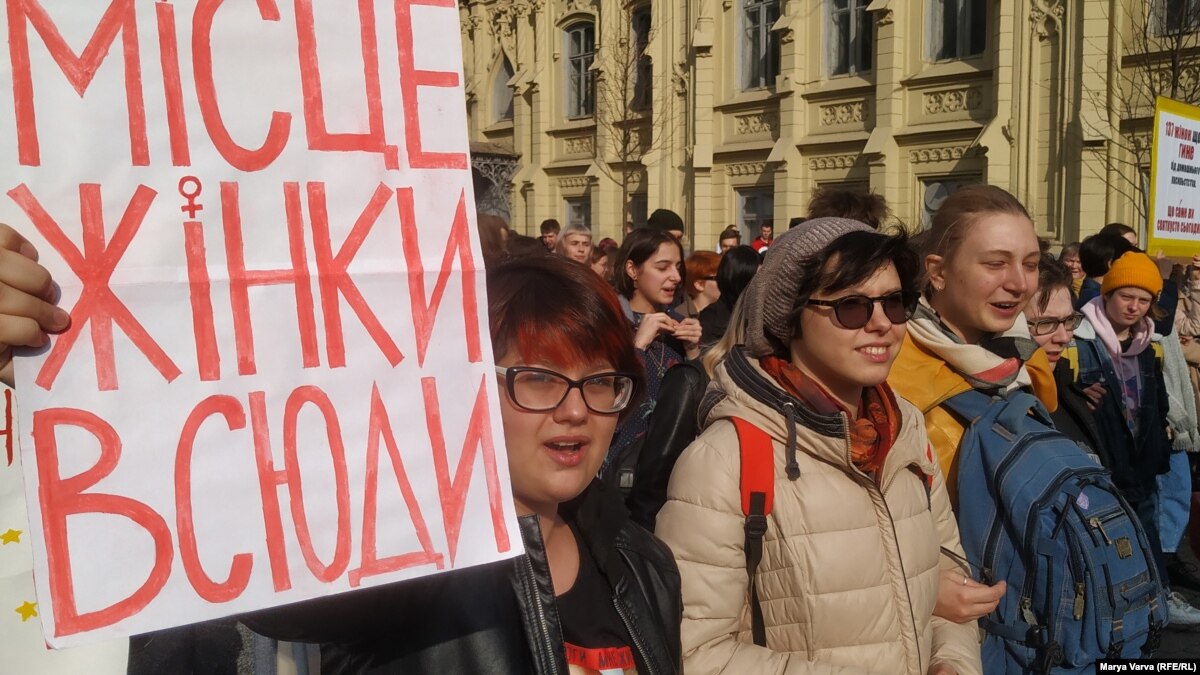 oi5.ru: «Свободная женщина – свободная страна»: в Харькове прошел марш за права женщин «Свободная женщина – свободная страна»: в Харькове прошел марш за права женщин