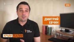 Коронавирус – «биологическое оружие»? | Крым.Реалии ТВ (видео)