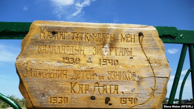 Результат пошуку зображень за запитом "Мамочкино кладбище, место захоронения детей узников Карлага."
