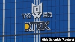 Dmytro Vovk and three regulators are accused of colluding with several executives of electricity and coal producer DTEK to manipulate tariffs on electricity generated from coal.
