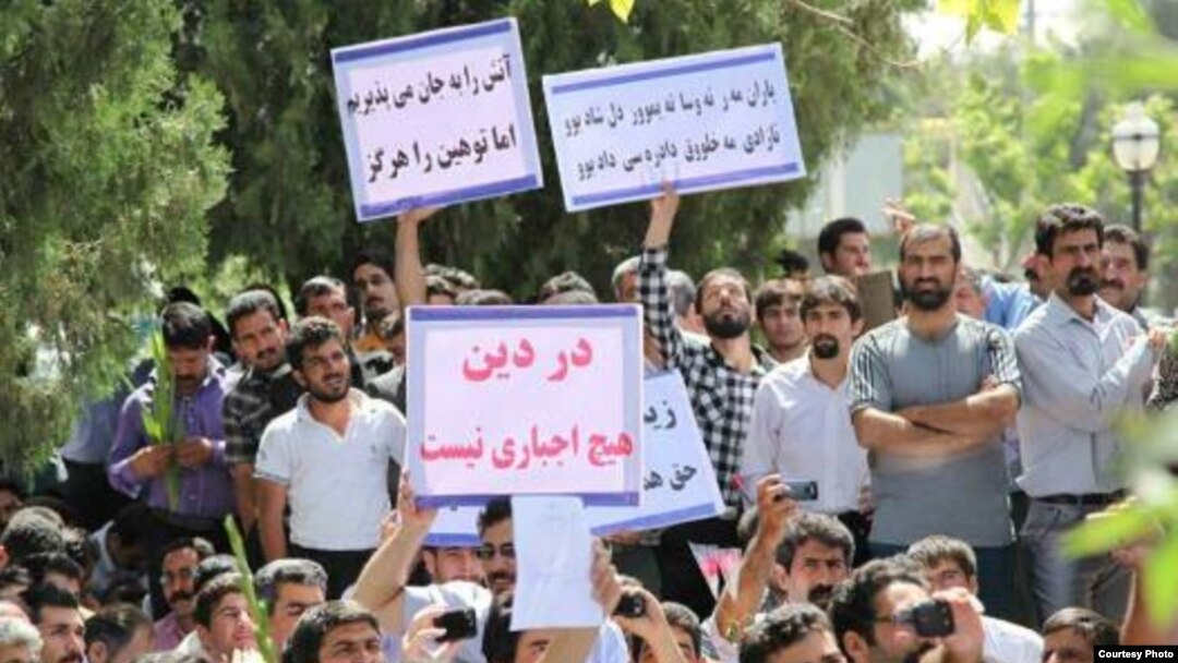 تجمع طرفداران آیین یارسان در مقابل مجلس در سال ۹۲