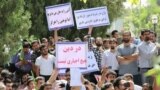 یک از تجمعات پیروان یارسان در دفاع از آزادی عقیده