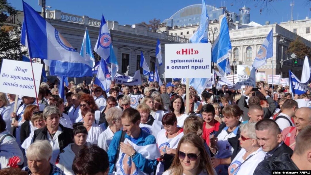 Митинг против медреформы в Киеве