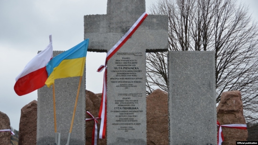 Мемориал на месте массового убийства поляков в Гуте Пеняцкой во время Второй мировой войны, в котором принимали участие отдельные члены УПА