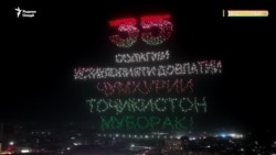 Тоҷикистон дар 35 сол чиро аз даст доду чӣ ба даст овард?