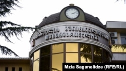 მარნეული