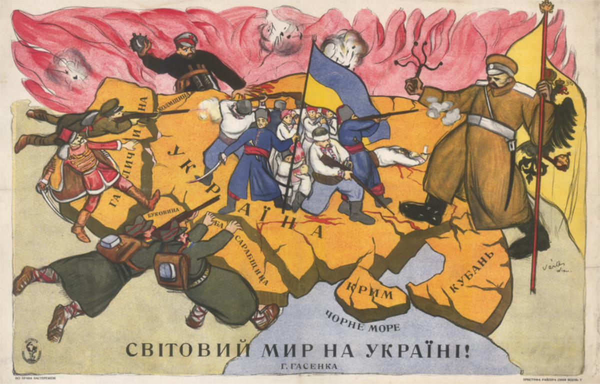A map of Ukraine published in Vienna in 1919 or 1920 by Christoph Reisser's Sons. Artist: "Verte"