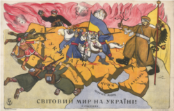 Мапа України, яку було видано у Відні у 1919-му або в 1920 році у видавництві «Кристоф Райсер та сини». Художник «Verte», автор ідеї – Г. Гасенко