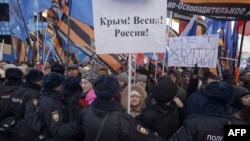 Участники митинга «Мы вместе» по случаю второй годовщины «присоединения» Крыма к России. Москва, 18 марта 2016 года
