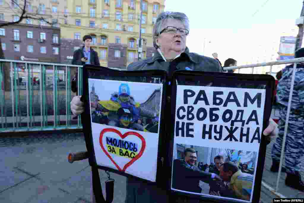Антивоенные пикеты в Москве