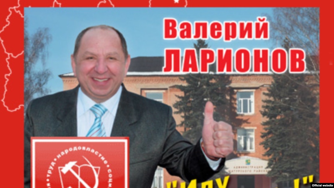 На выборах мэра Шатуры за коммуниста Валерия Ларионова проголосовали 68% избирателей. 