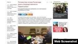 MK.Ru: „A sosit timpul ca Rusia să-și schimbe emisarul special pentru Transnistria, 7 august 2017