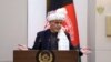 غنی: حکومت افغانستان به گفتگوی صلح چون یک فرصت می‌بیند