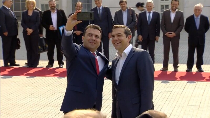 Kryeministri grek Tsipras viziton Maqedoninë e Veriut