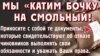 Плакат, призывающий на акцию в Петербурге 13 сентября 2016