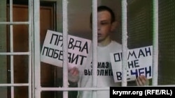 Руслан Зейтуллаев в суде, 27 июля 2017 года